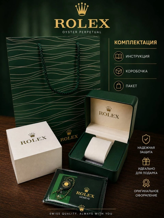 Rolex Erkaklar mexanik qo‘l soati