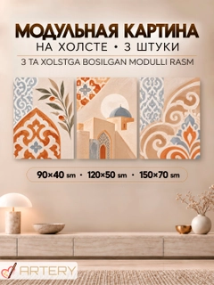 Коралловый