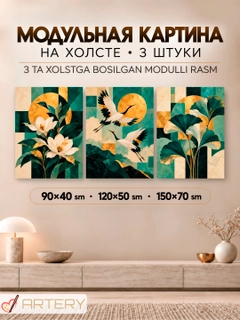 Красный