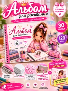 Морской