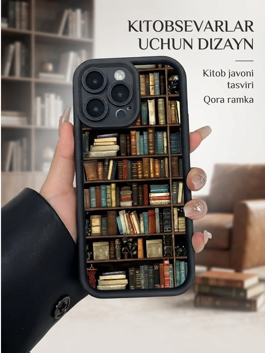 Чехол для iPhone 16 и 16 promax с декоративным дизайном