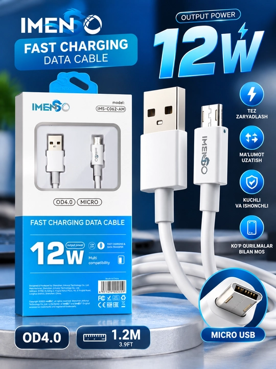 Кабель IMENSO Micro USB, 12W, 1,2 м, быстрая зарядка и передача данных