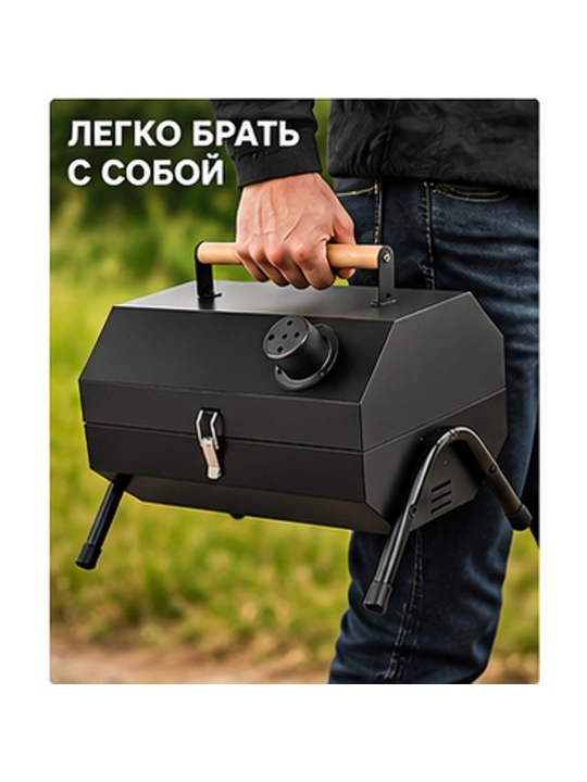 Portativ mangal-gril