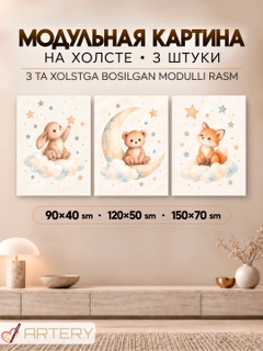 Лавандовый