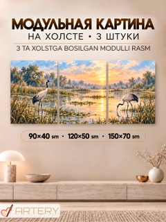 Лазурный