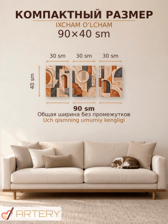Modulli kartina, triptix, yog‘och karkasli 3 ta xolstdan iborat to‘plam, devor uchun rasm