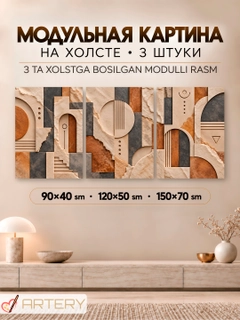 Лайм
