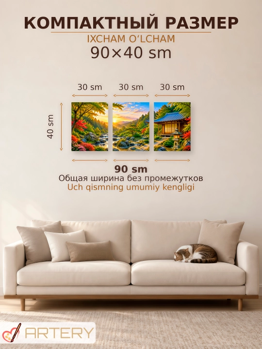 Модульная картина, триптих на холсте, комплект из 3 частей на подрамниках, декор для стены