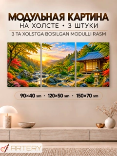 Лимонный