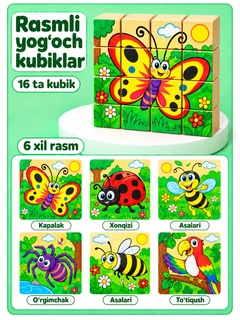 Карамельный