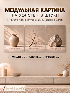 Манго