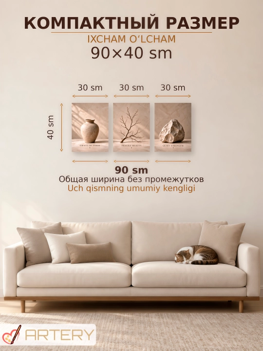 Модульная картина, триптих на холсте, комплект из 3 частей на подрамниках, декор для стены