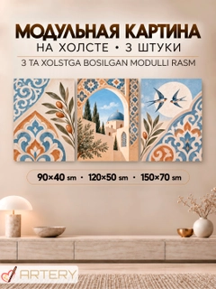 Марсала