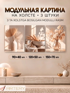 Медный