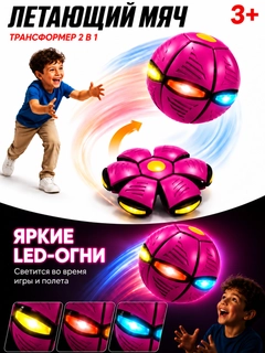 Тёмно-розовый