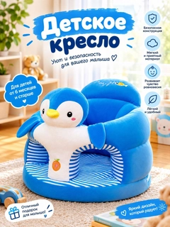 Голубой
