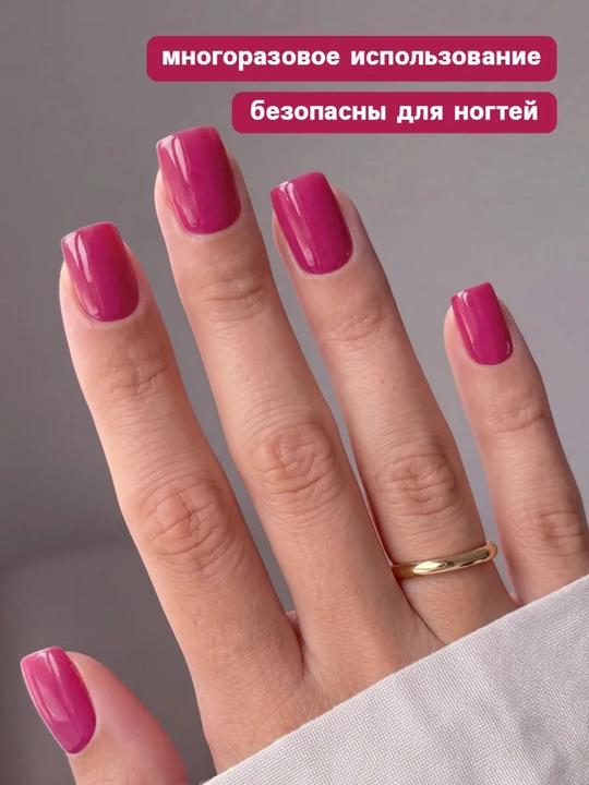 Накладные ногти с самоклеящимся клеем