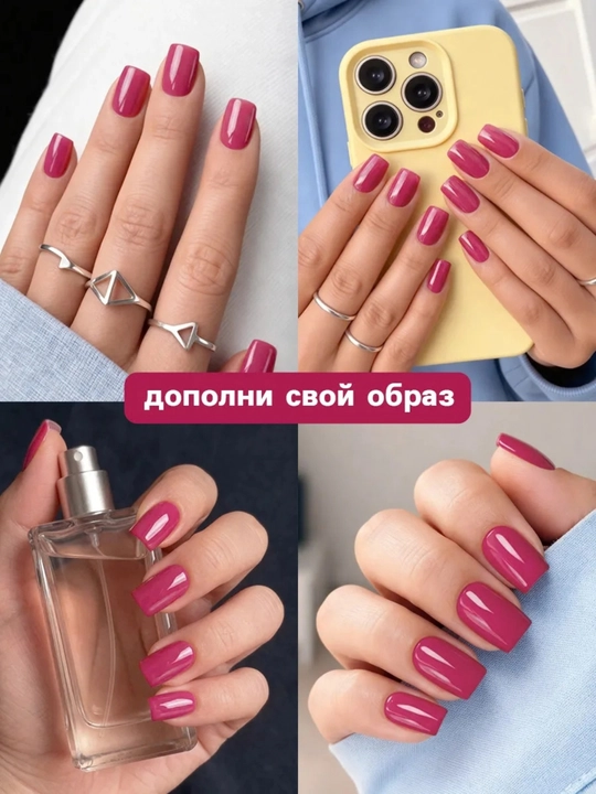 Накладные ногти с самоклеящимся клеем