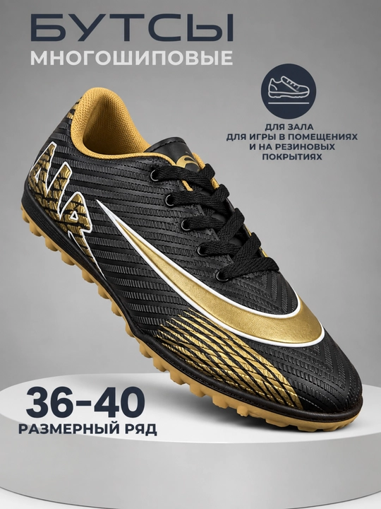 Futbol butsisi sorokonojka, o‘lchamlar 40-44 - 
