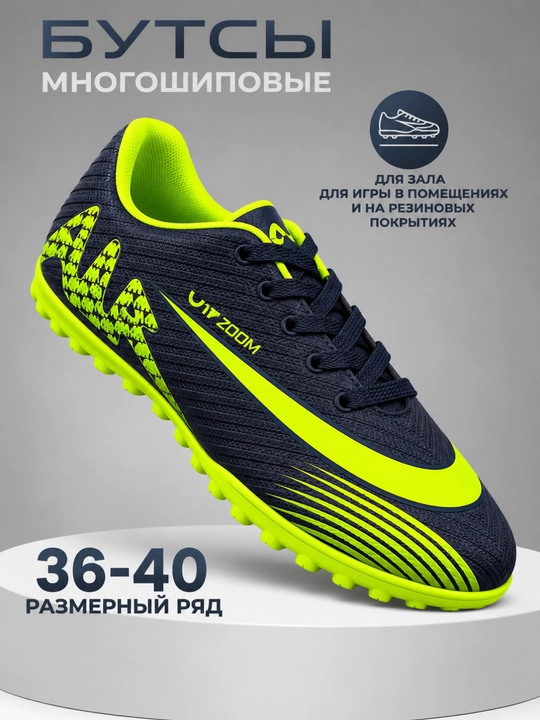 Futbol butsisi sorokonojka, o‘lchamlar 40-44 - 