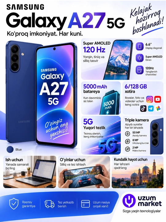 Смартфон Samsung Galaxy A27 5G, дисплей Super AMOLED 120Гц, батарея 5000 мАч 6/128