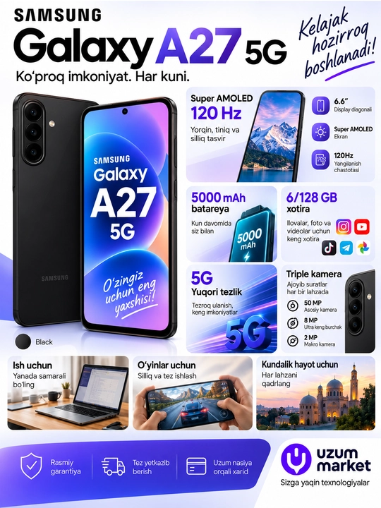 Смартфон Samsung Galaxy A27 5G, дисплей Super AMOLED 120Гц, батарея 5000 мАч 6/128