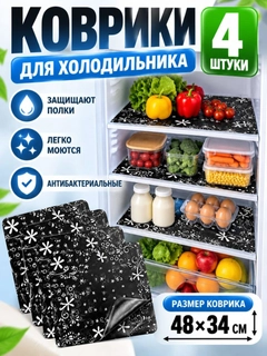 Золотой