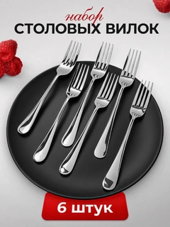 Серебряный