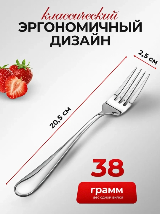 Набор кухонных столовых вилок из нержавеющей стали, 6 шт