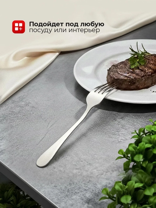 Набор кухонных столовых вилок из нержавеющей стали, 6 шт