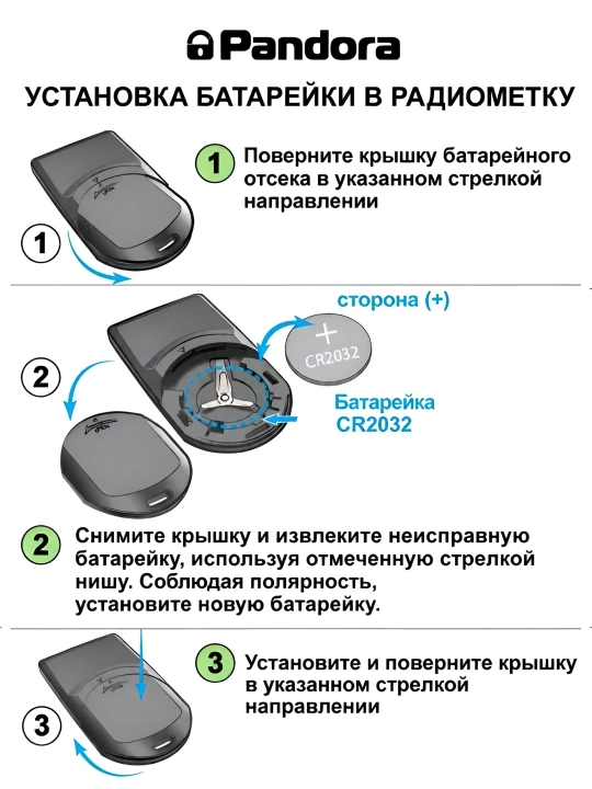 Pandora BTM-790 LL pulti Pandora avtosignalizatsiyasi uchun