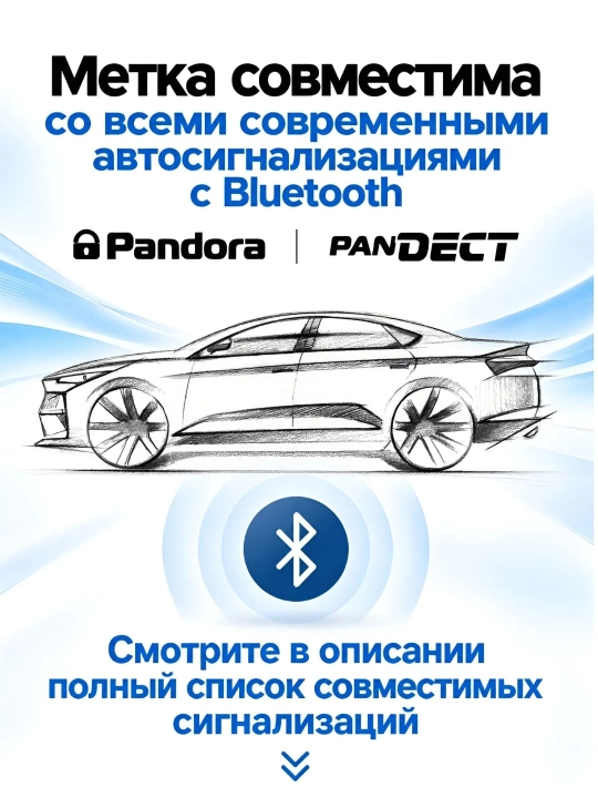 Pandora BTM-790 LL pulti Pandora avtosignalizatsiyasi uchun