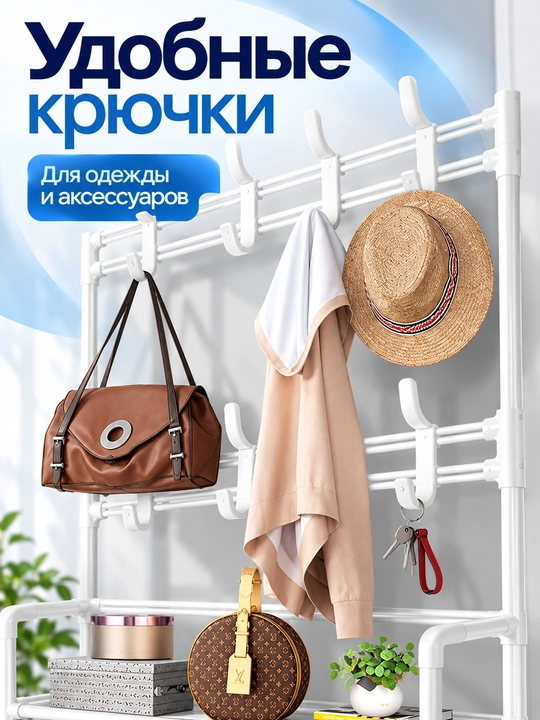 Обувница для прихожей, многоярусная полка и органайзер для хранения обуви
