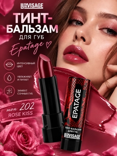 Багровый