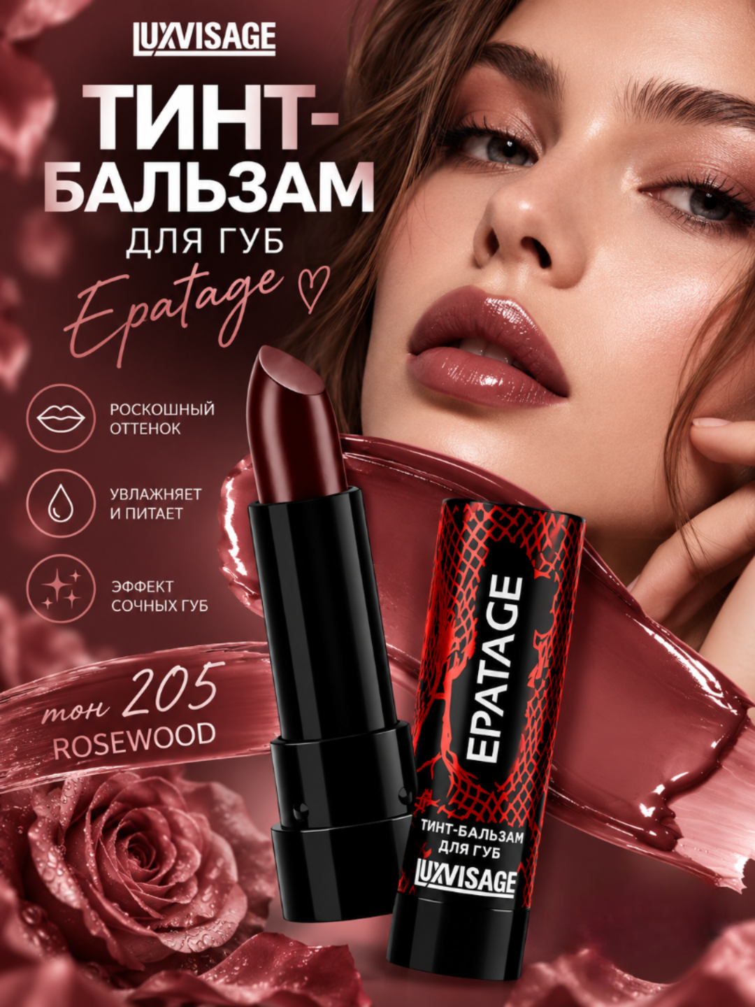 Марсала