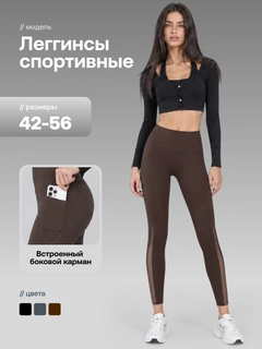 Коричневый