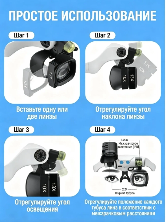 Mayda detallar uchun LED yoritgichli ko‘zoynak-lupa 2x-26x