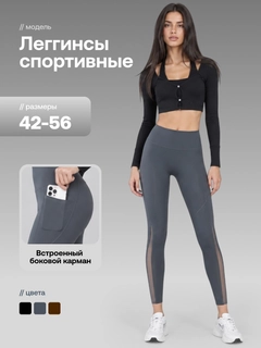 Угольный