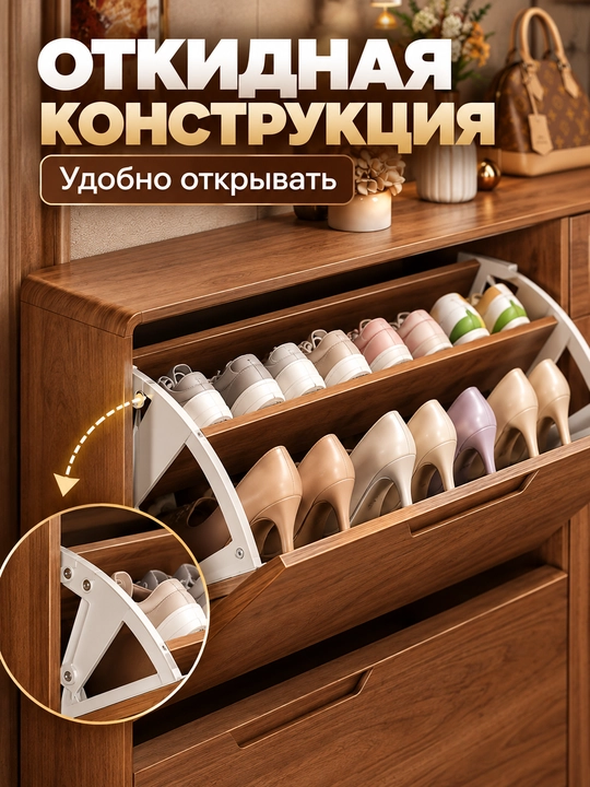 Обувница для прихожей, многоярусная полка и органайзер для хранения обуви