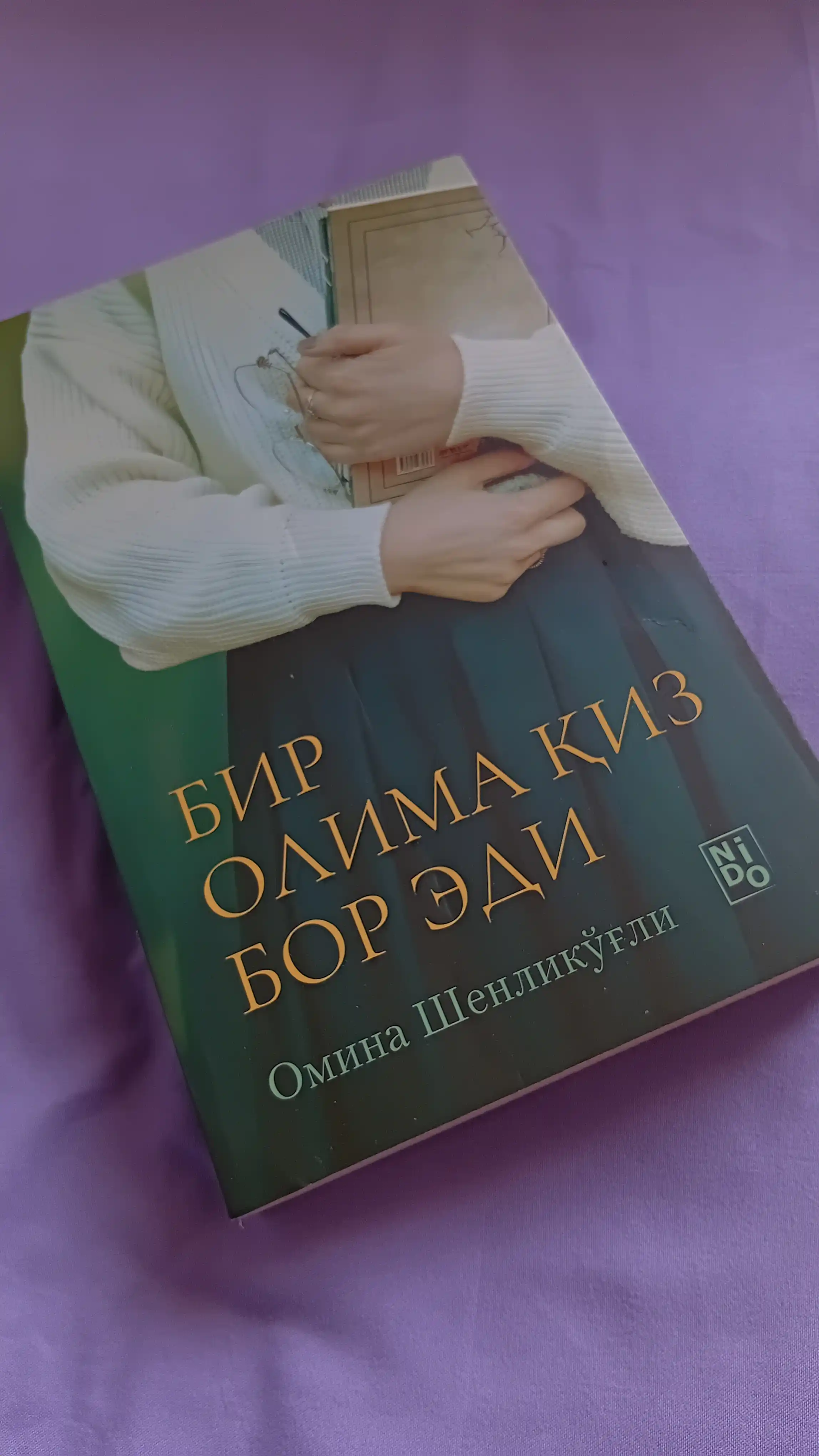 Bir 0lima qiz bor edi, Olima  qiz - Amina