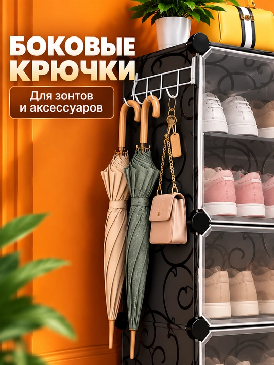 Обувница для прихожей, многоярусная полка и органайзер для хранения обуви