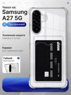 Прозрачный