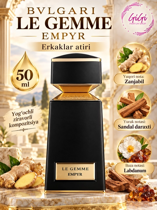 Bvlgari Le Gemme Empyr, Ambero, Garanat, Orom мужские духи 100 мл - 