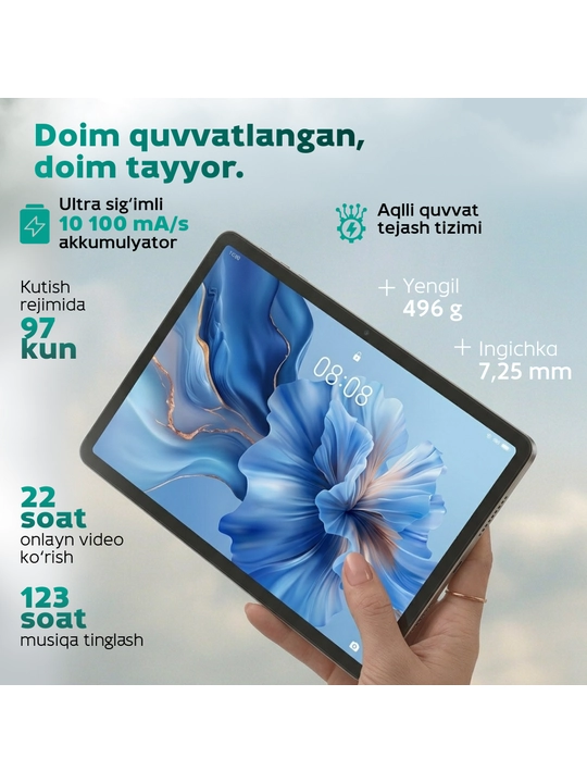 Мощный планшет HONOR Pad X8b, Wi-Fi, 4/128 Gb, 11", аккумулятор на 10100 мАч