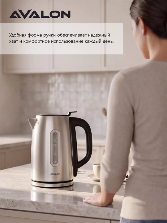 Avalon AVL-KE1402 elektr choynagi