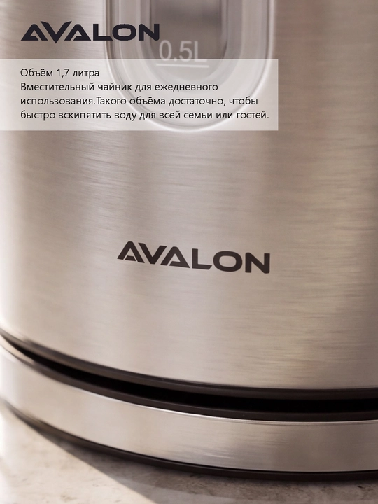 Avalon AVL-KE1402 elektr choynagi