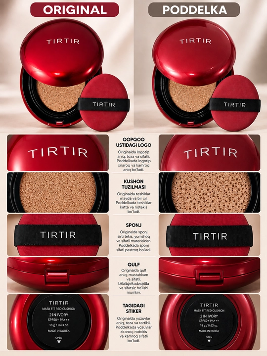 TIRTIR Cushion, kushon SPF50+ — yuz uchun cushion, kushon, spfli kushon, namlantiruvchi