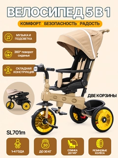 Бежевый