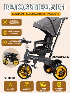 Тёмно-коричневый