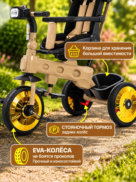 Детский трехколесный велосипед, можно лежать или сидеть, 2 в 1